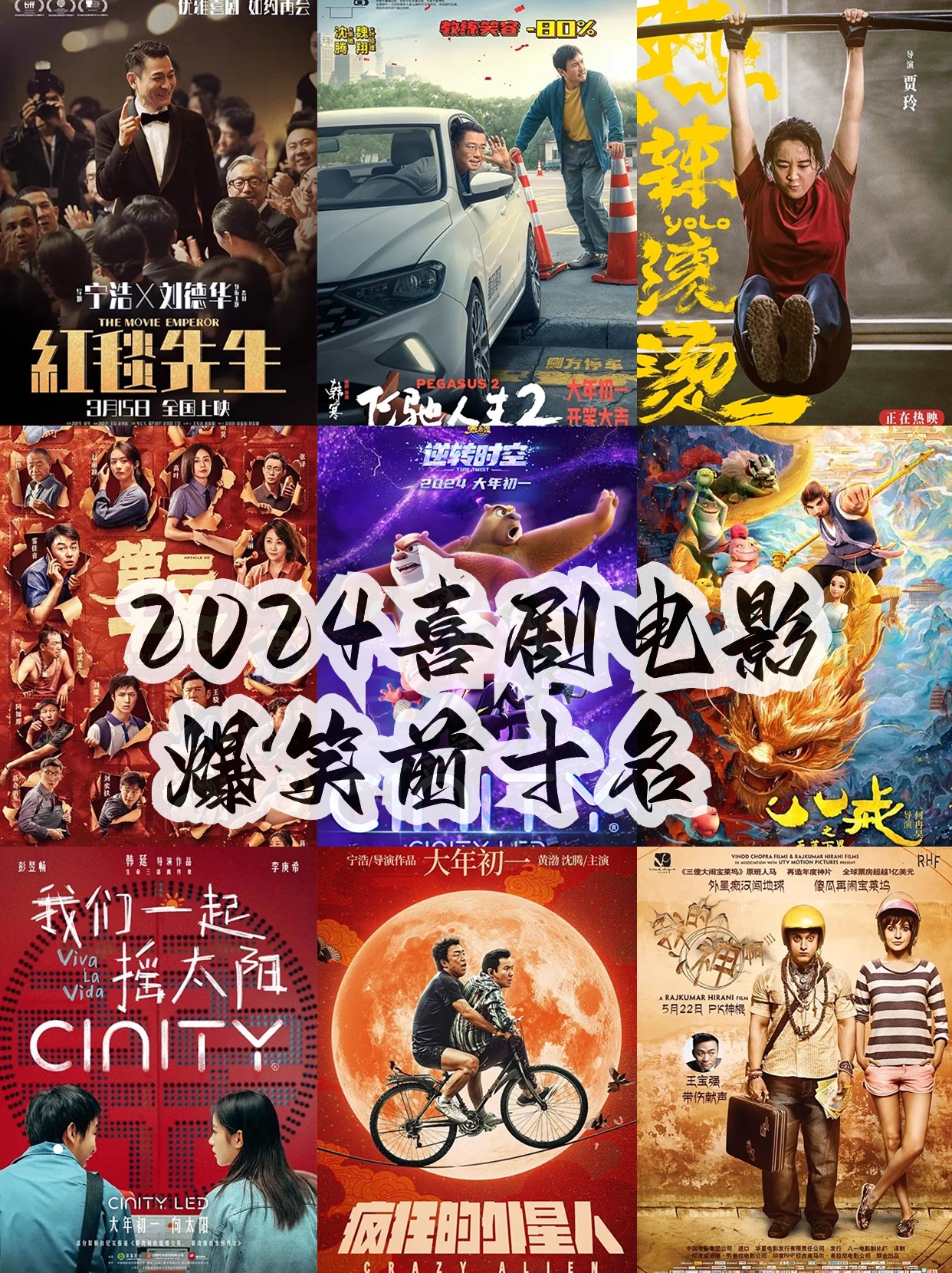 2020热门电影排行榜前十名,最新答案动态解析_vip2121，127.13