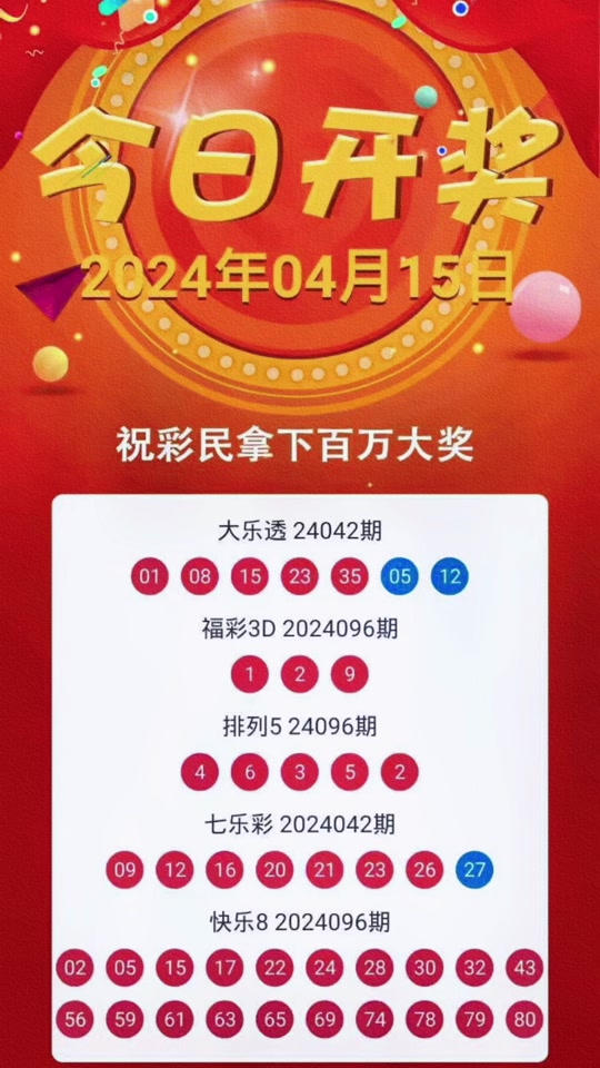 2025年3月 第28页