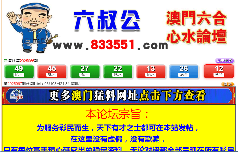 澳门开奖今晚结果,最新热门解析实施_精英版121，127.13