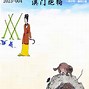 2025年3月 第27页