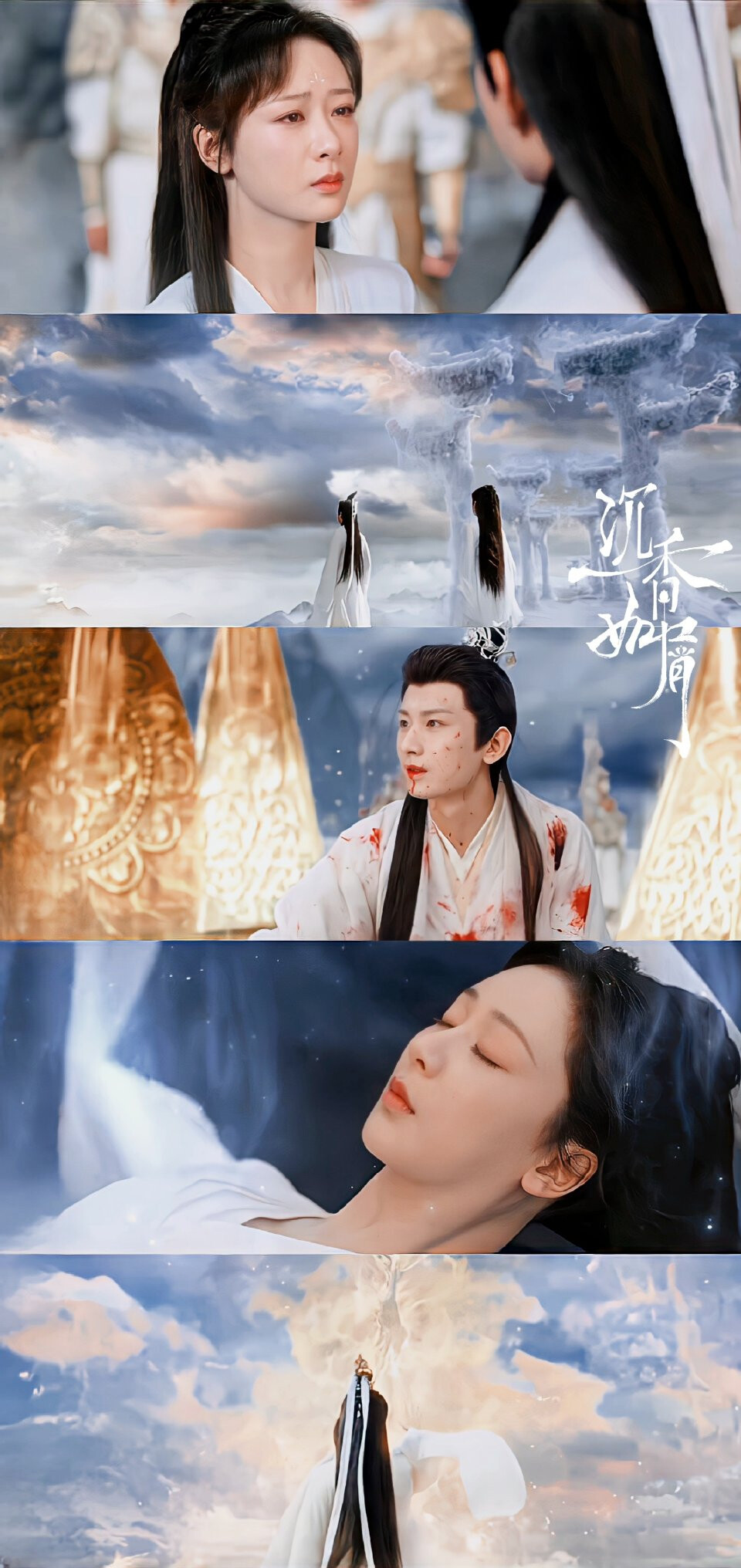 沉香如屑高清完整版免费在线观看,豪华精英版79.26.45-江GO121，127.13