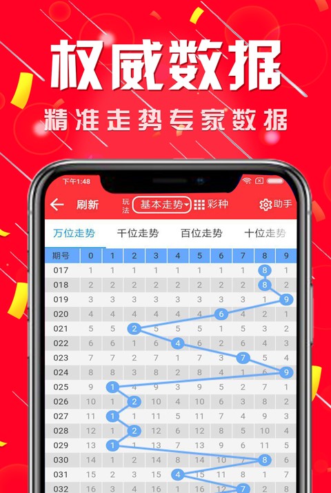 2021年澳门6合资料,资深解答解释落实_特别款72.21127.13.