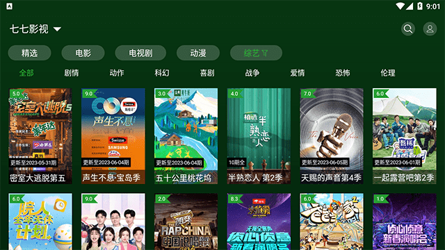 草民电影网网址,数据解释落实_整合版121，127.13
