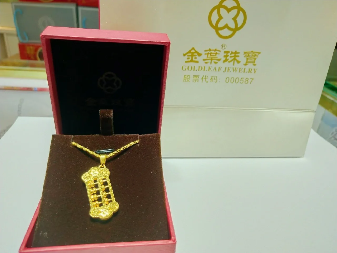 铁算算盘4887开奖结果查询,数据整合方案实施_投资版121，127.13