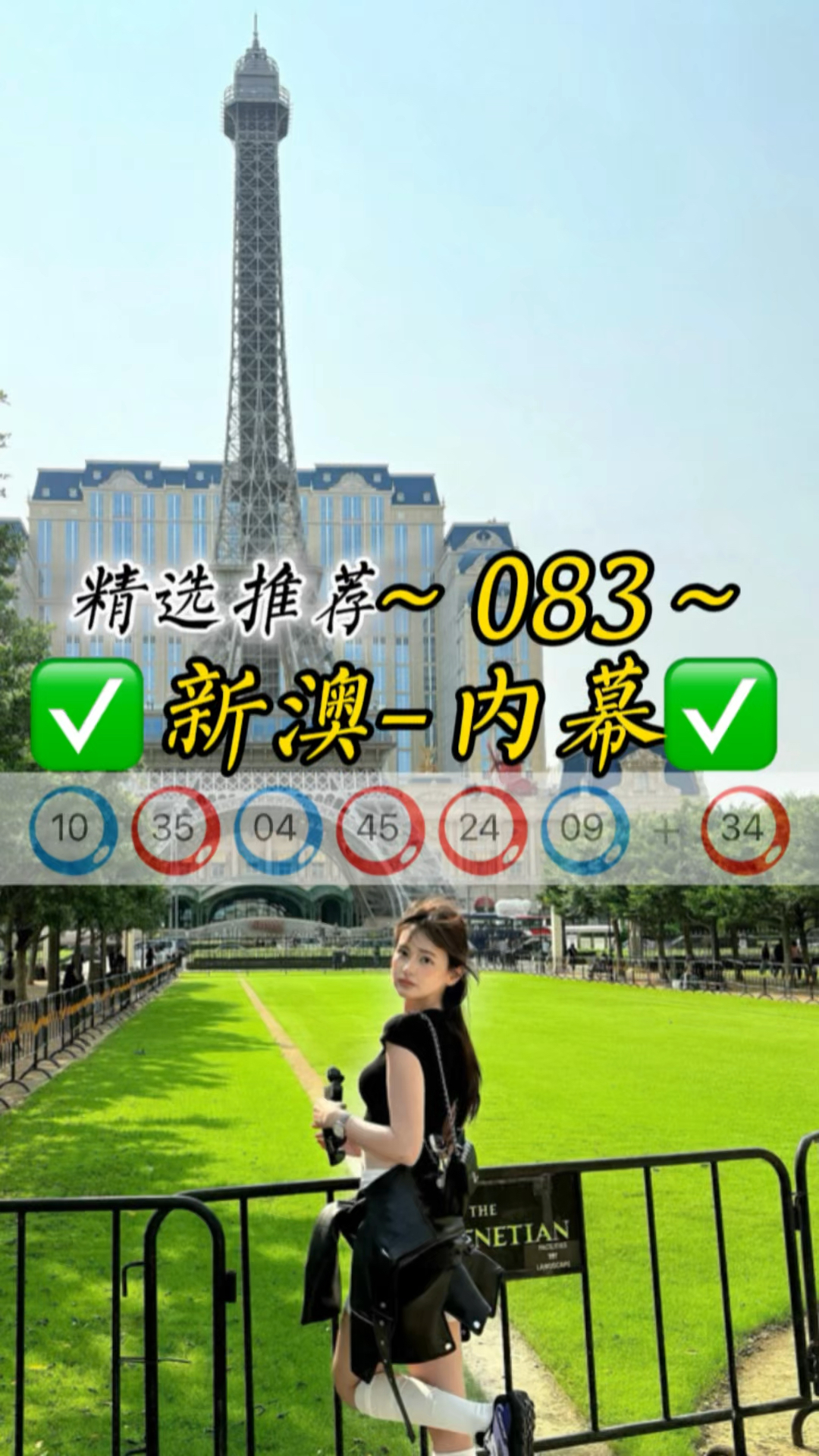 请问今晚澳门开什么号码,资深解答解释落实_特别款72.21127.13.