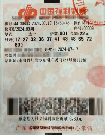 快乐八开奖结果开奖号码今天最新,数据整合方案实施_投资版121，127.13