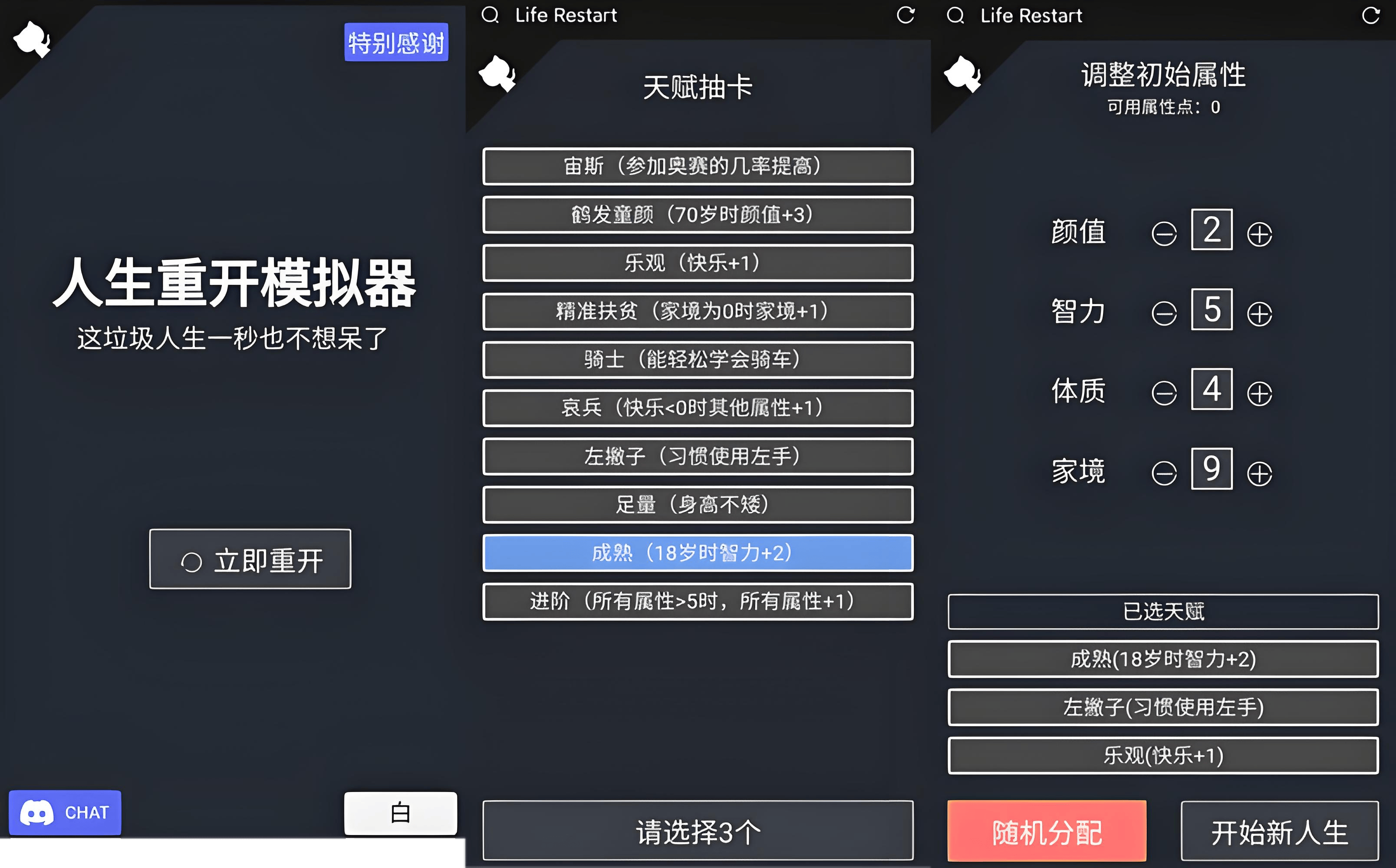 不需要网络就可以玩的单机游戏,豪华精英版79.26.45-江GO121，127.13