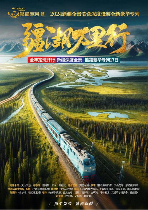 2024年新澳正版,资深解答解释落实_特别款72.21127.13.