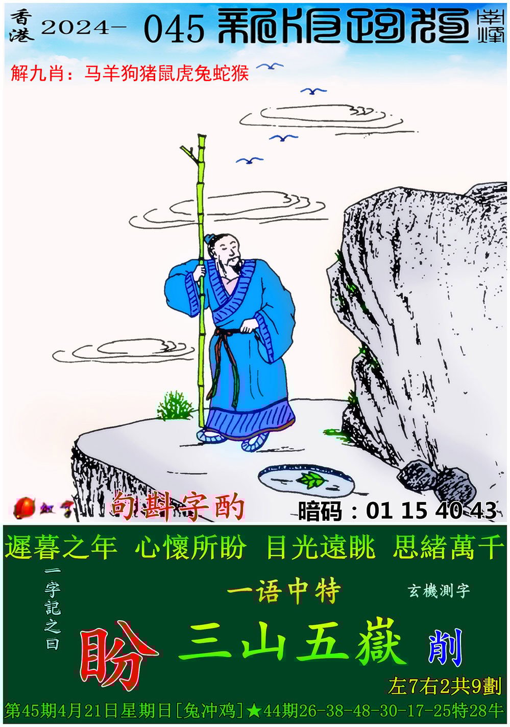 澳彩图库免费资料大全,资深解答解释落实_特别款72.21127.13.