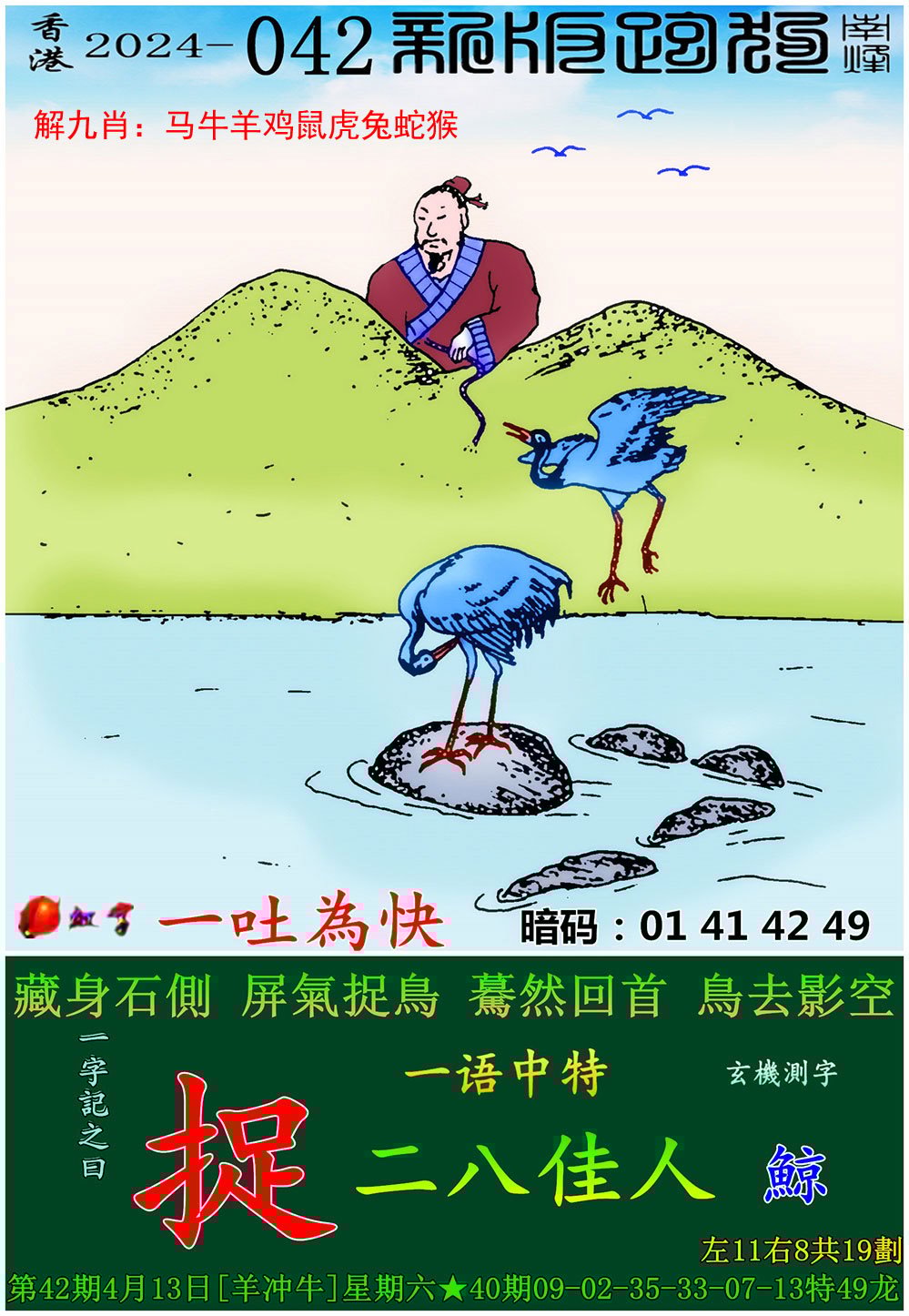 澳门资料独家精准四肖,豪华精英版79.26.45-江GO121，127.13