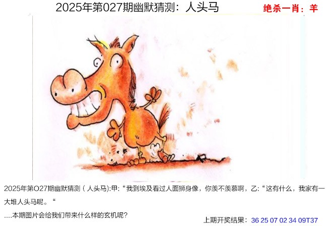 2023澳门资料大全免费49图,准确答案解释落实_3DM4121，127.13