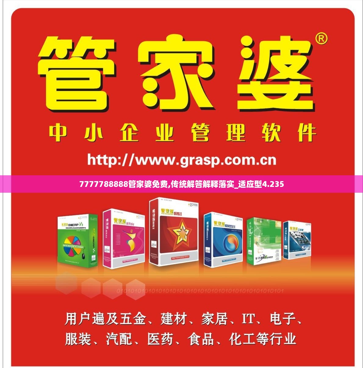 香港特马今期开奖笞家婆,数据整合方案实施_投资版121，127.13