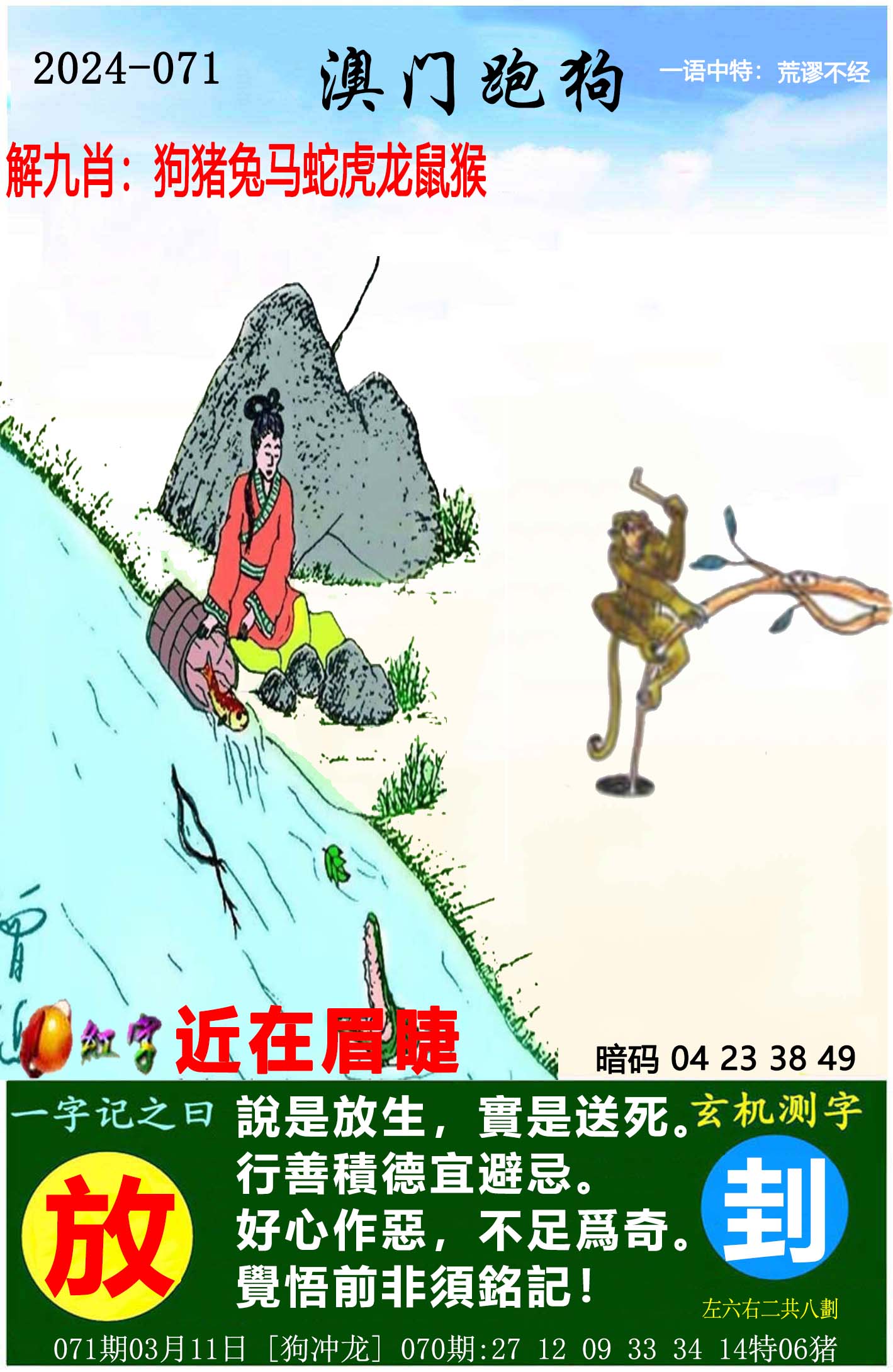 澳门免费公开资料大全下载,最新热门解析实施_精英版121，127.13