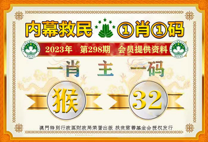 澳门最准真正免费资料1,准确答案解释落实_3DM4121，127.13