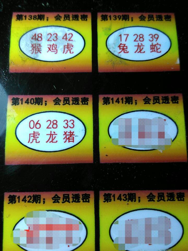 三肖中50元赔多少,效能解答解释落实_游戏版121，127.12