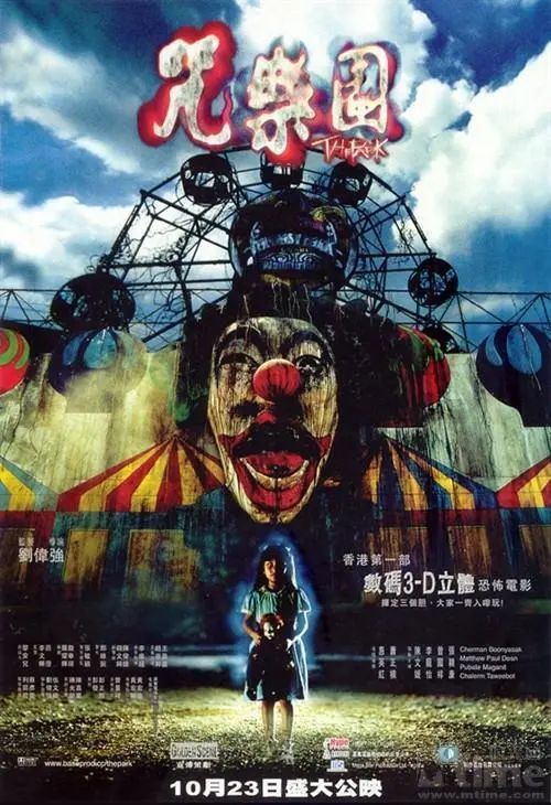 365鬼片电影网,资深解答解释落实_特别款72.21127.13.
