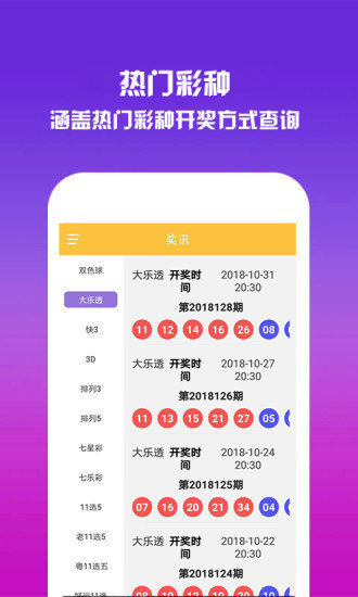 2021年今晚澳门开奖结果,数据解释落实_整合版121，127.13