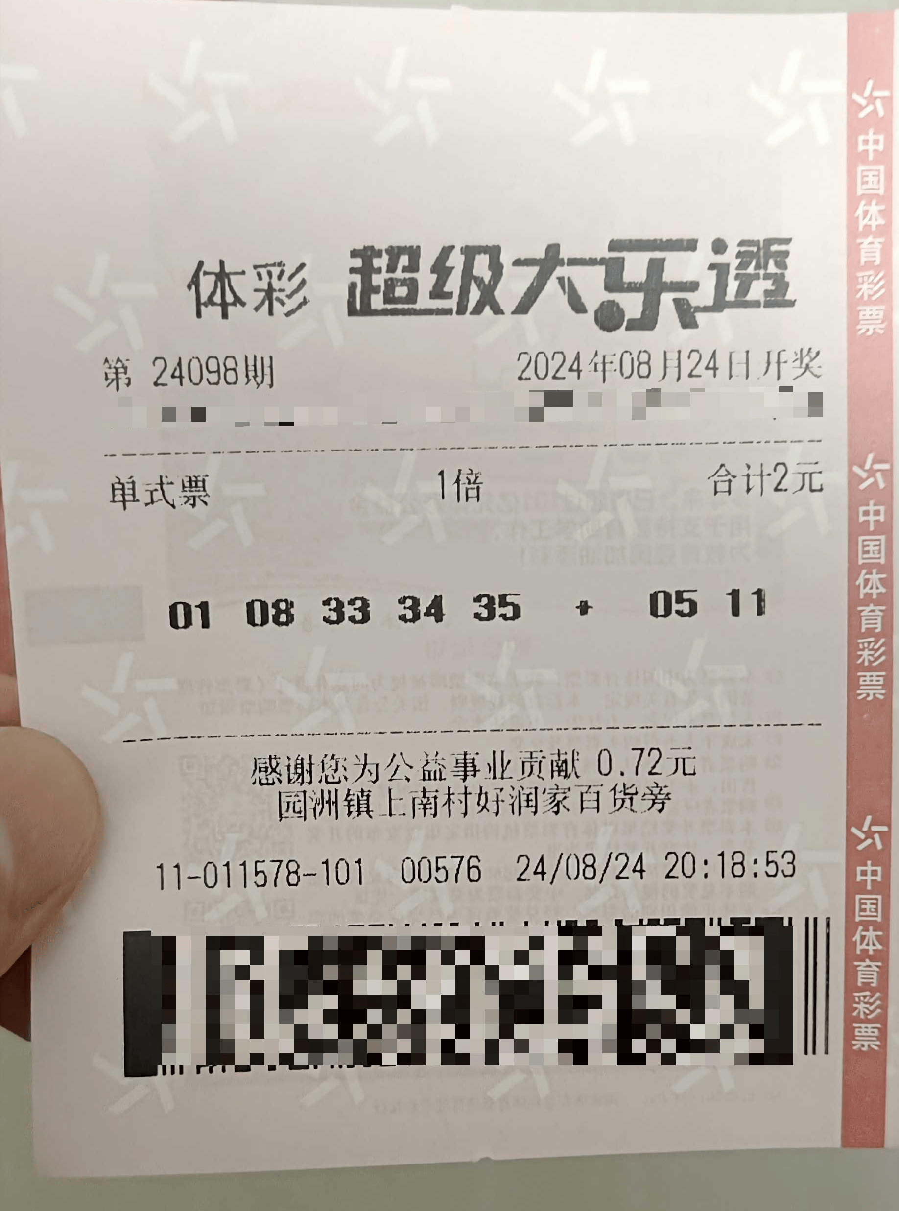 2024香港历史开奖结果是什么,豪华精英版79.26.45-江GO121，127.13