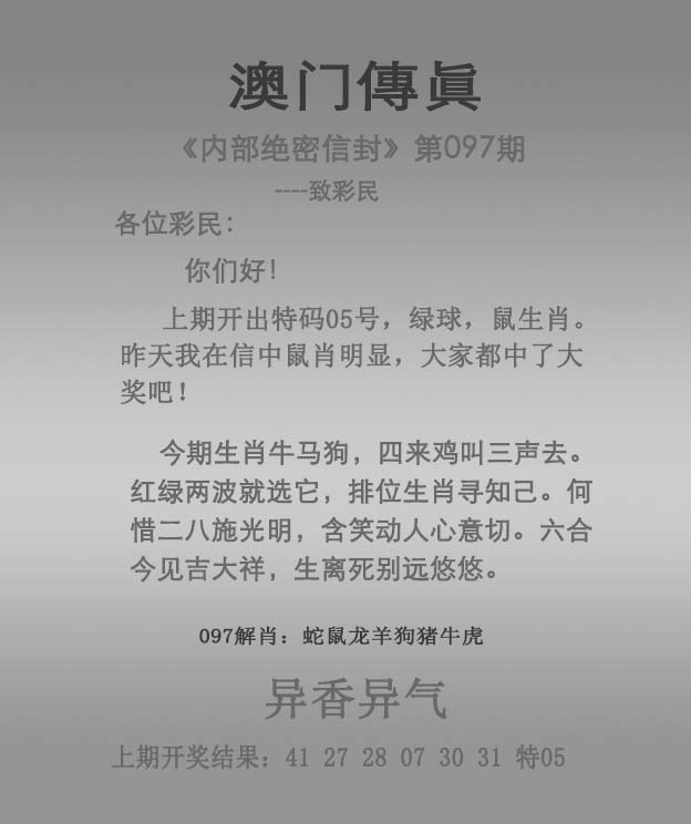 管家婆最准资料一肖,数据解释落实_整合版121，127.13