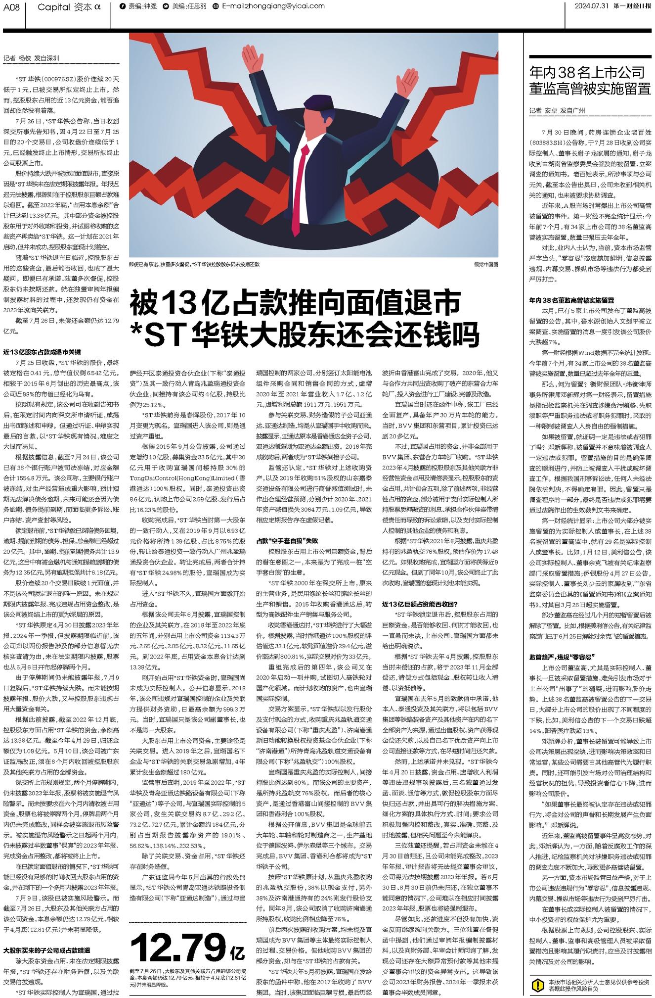 2024年香港免费精准资料,效能解答解释落实_游戏版121，127.12