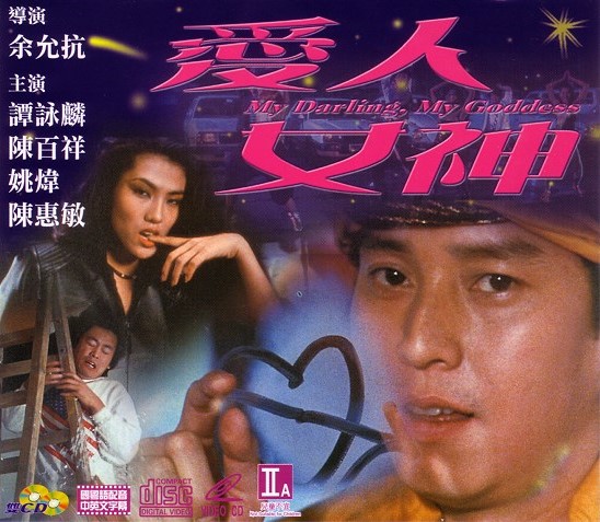 爱人电影网aqdy,准确答案解释落实_3DM4121，127.13