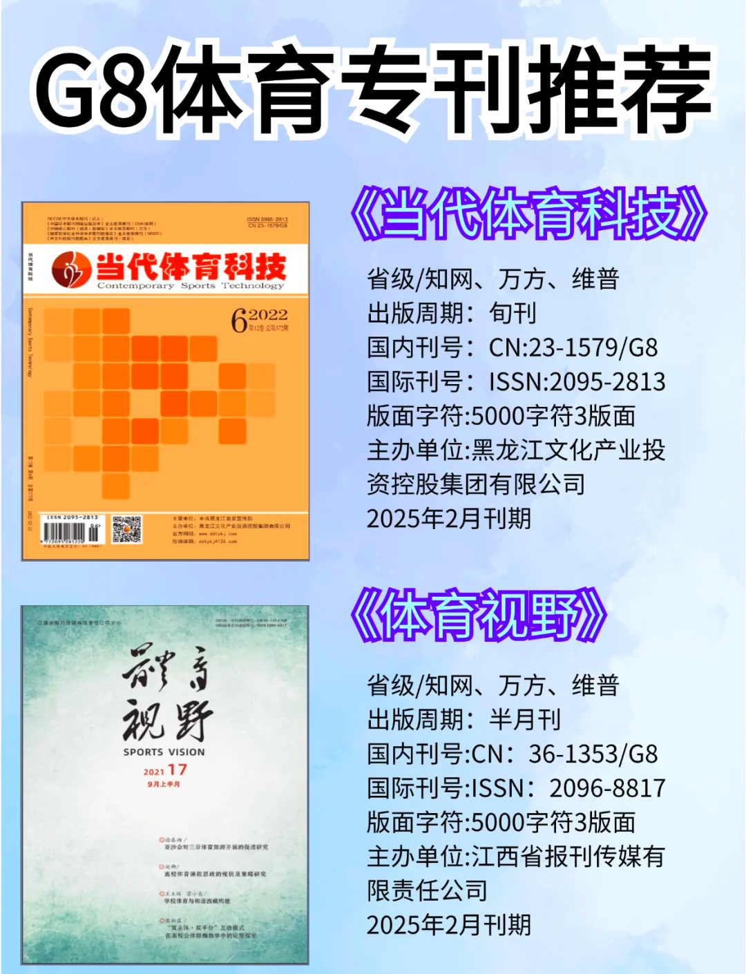 2025年4月1日 第116页