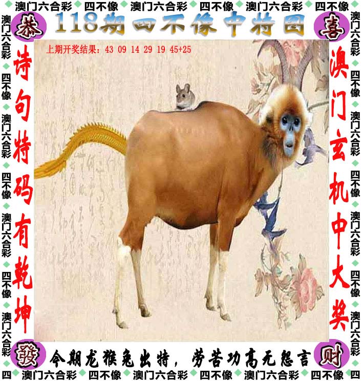 2025年4月 第1913页