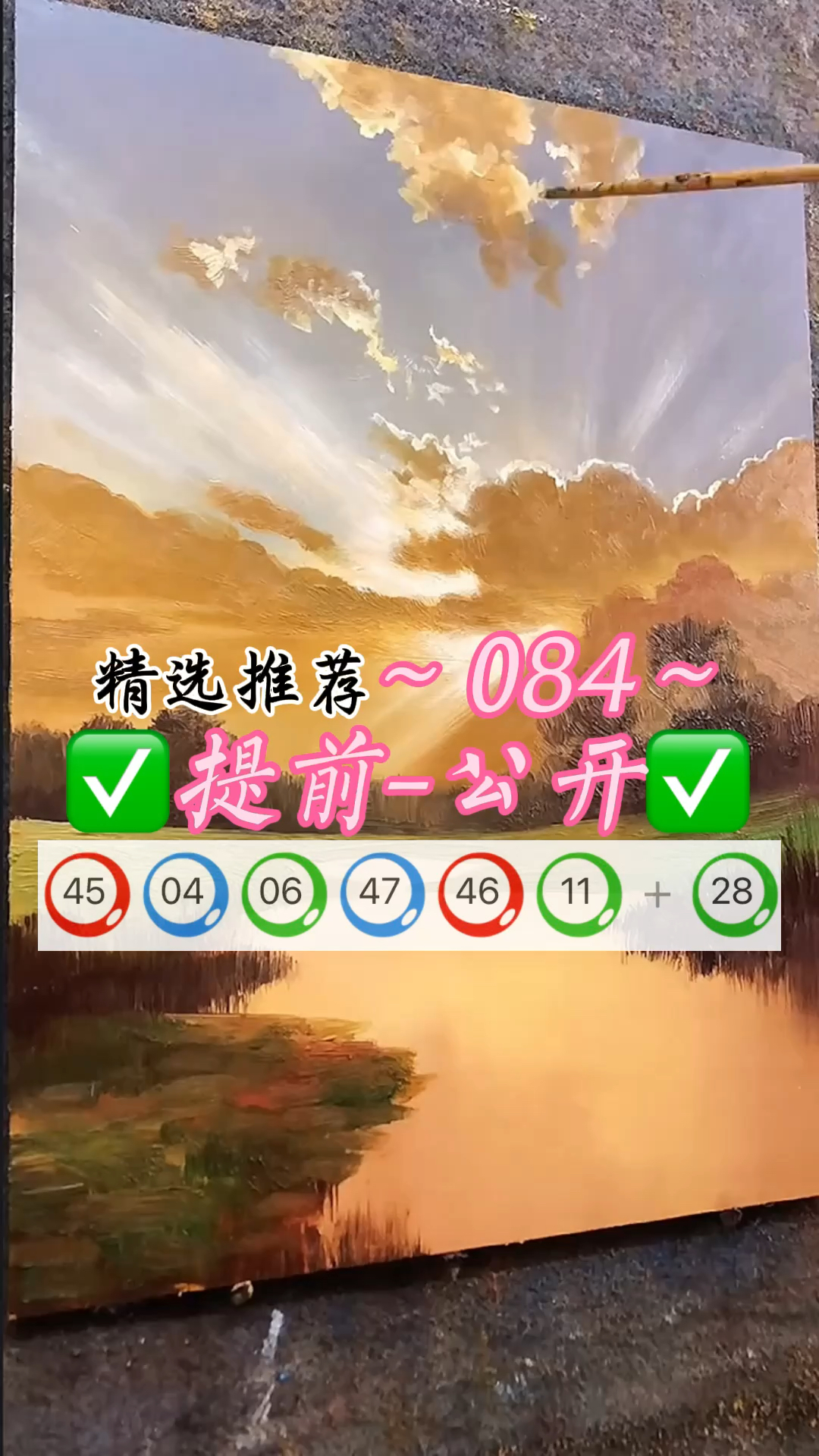 澳门精准公式,数据整合方案实施_投资版121，127.13