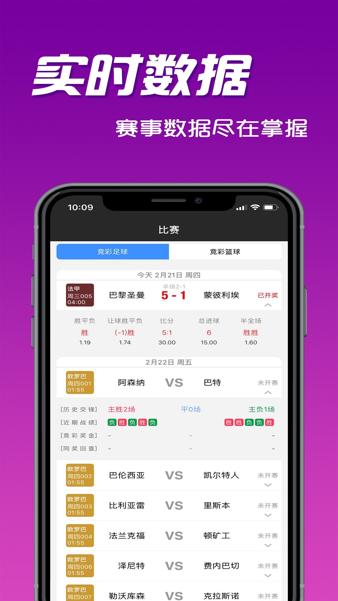 陈老师一码三中三,准确答案解释落实_3DM4121，127.13