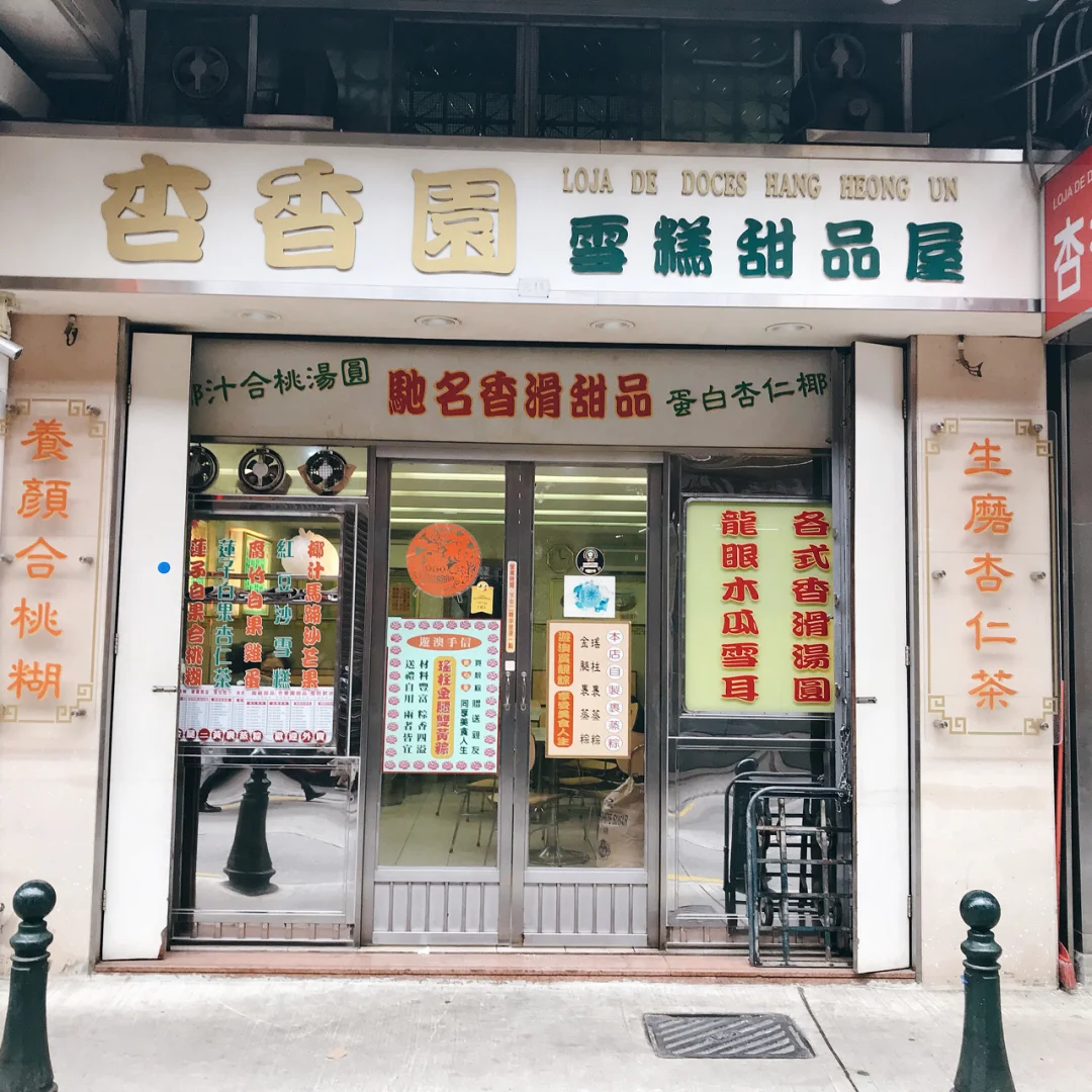 澳门码料转料区,最新答案动态解析_vip2121，127.13