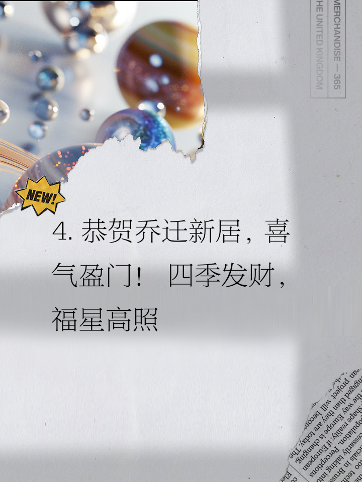 四季发财精准一肖,数据解释落实_整合版121，127.13