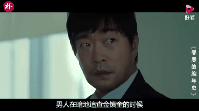 韩剧罪恶的编年史,豪华精英版79.26.45-江GO121，127.13