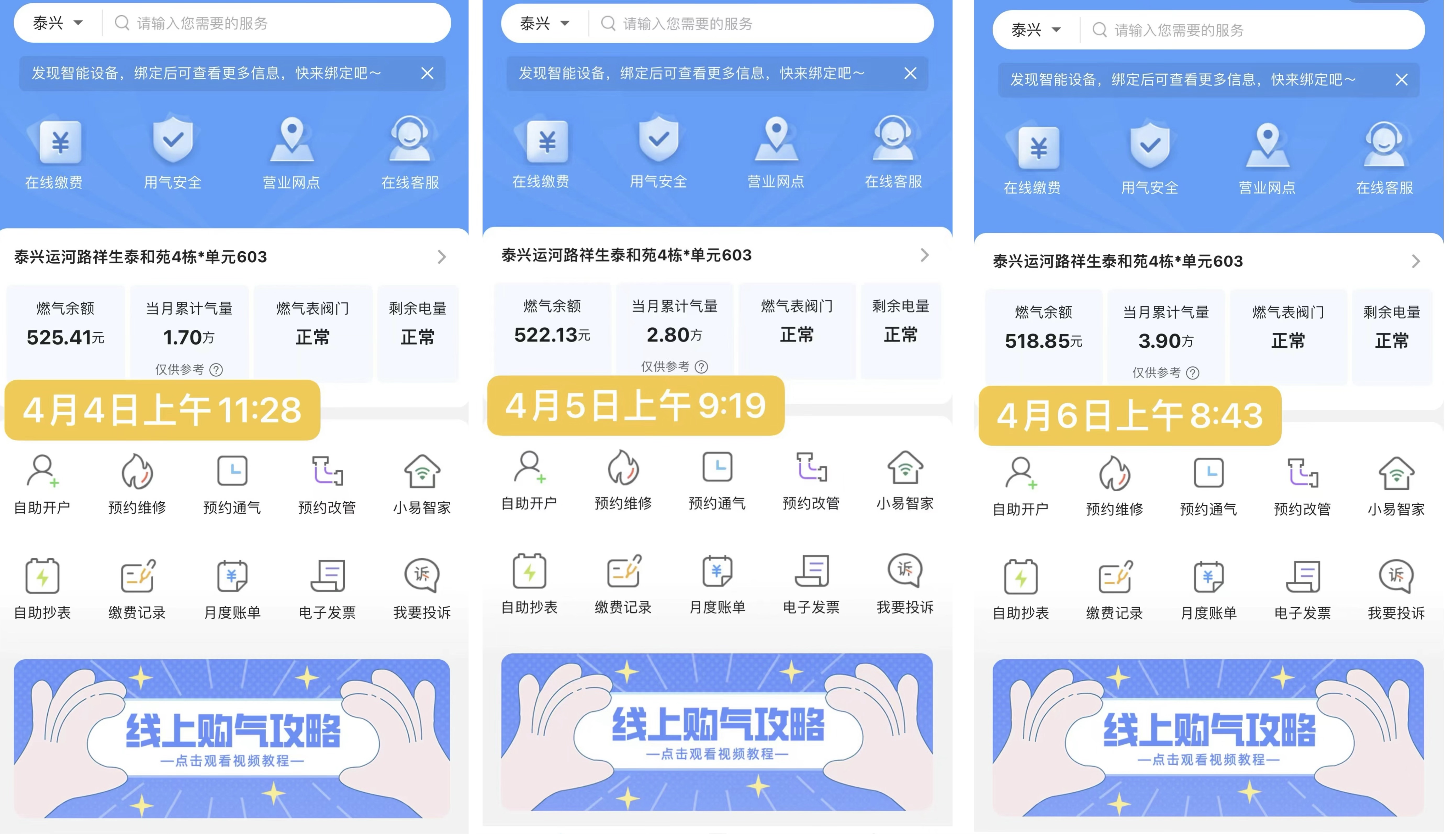 24新奥资料网站,准确答案解释落实_3DM4121，127.13