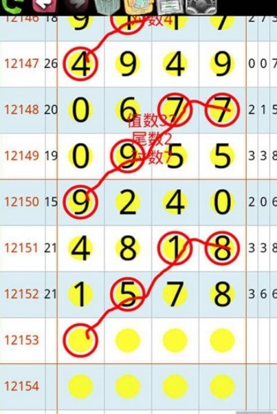 2025年4月1日 第101页