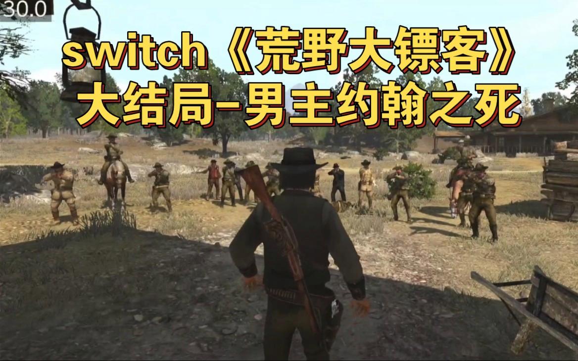 约翰第几集死的,最新答案动态解析_vip2121，127.13