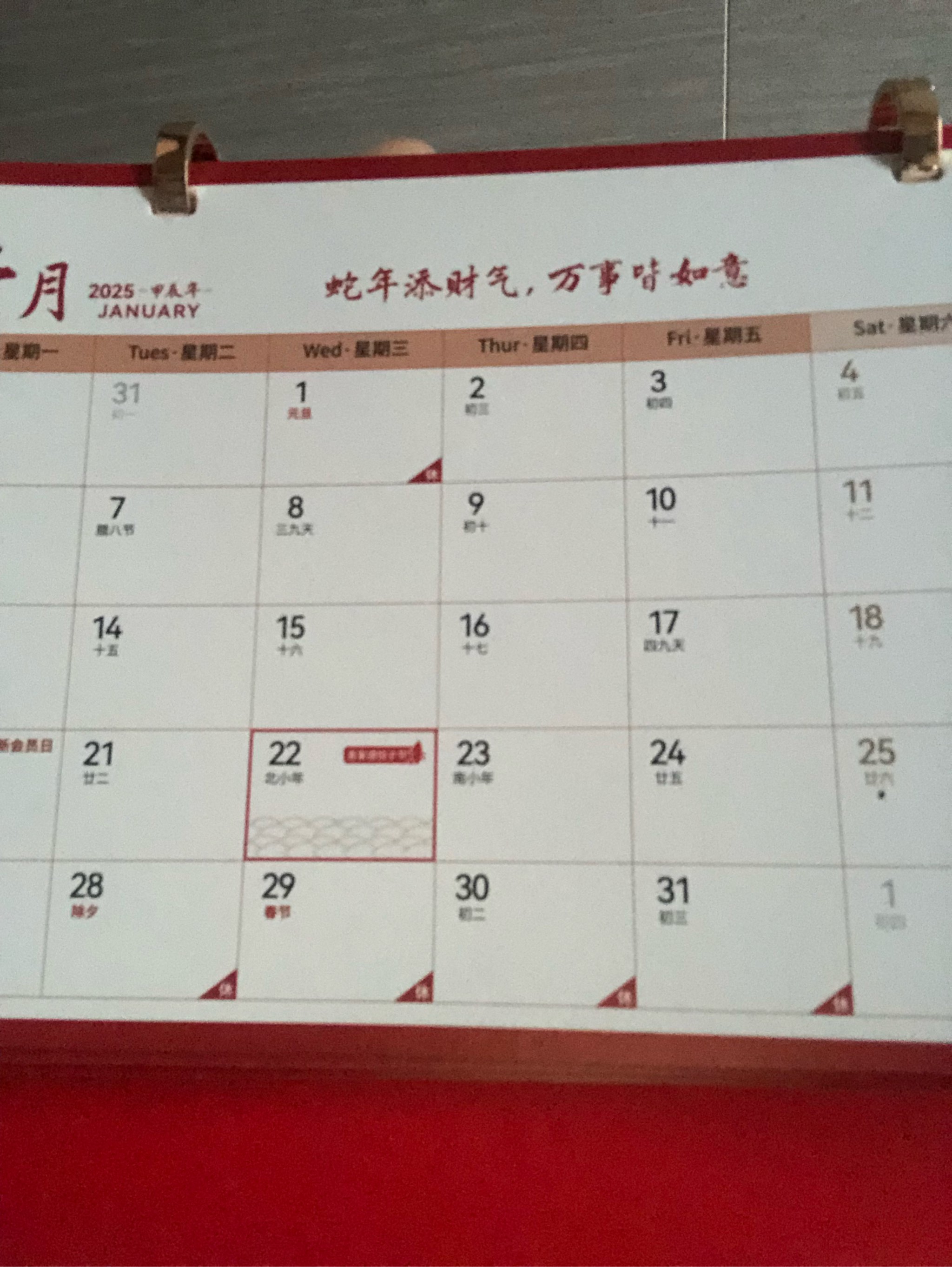 2025年全年资料免费公开,数据解释落实_整合版121，127.13