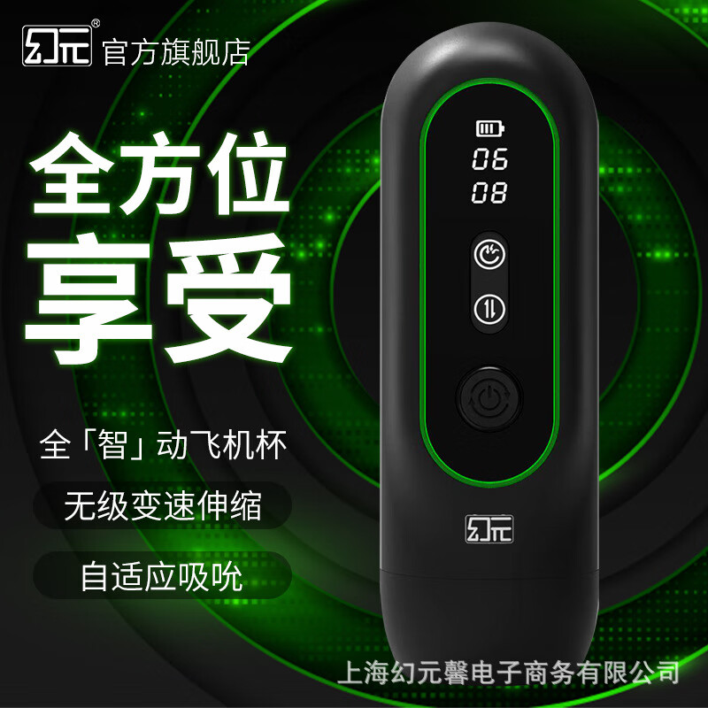 成人性用用品炮机,最新答案动态解析_vip2121，127.13
