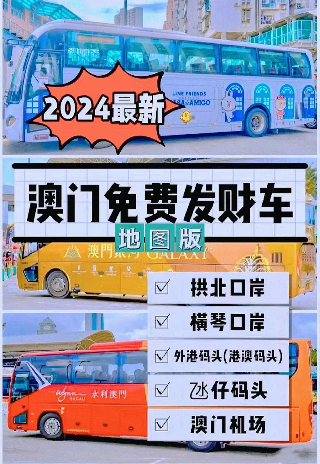 澳门大财神网站资料查询,资深解答解释落实_特别款72.21127.13.