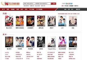 76在线看电影在线,最新答案动态解析_vip2121，127.13