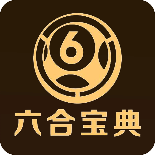 2024港澳宝典免费资料,豪华精英版79.26.45-江GO121，127.13