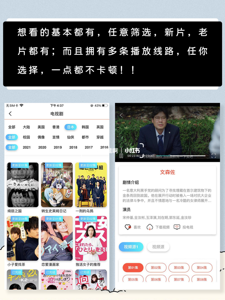 蓝光4k画质的免vip追剧app,准确答案解释落实_3DM4121，127.13