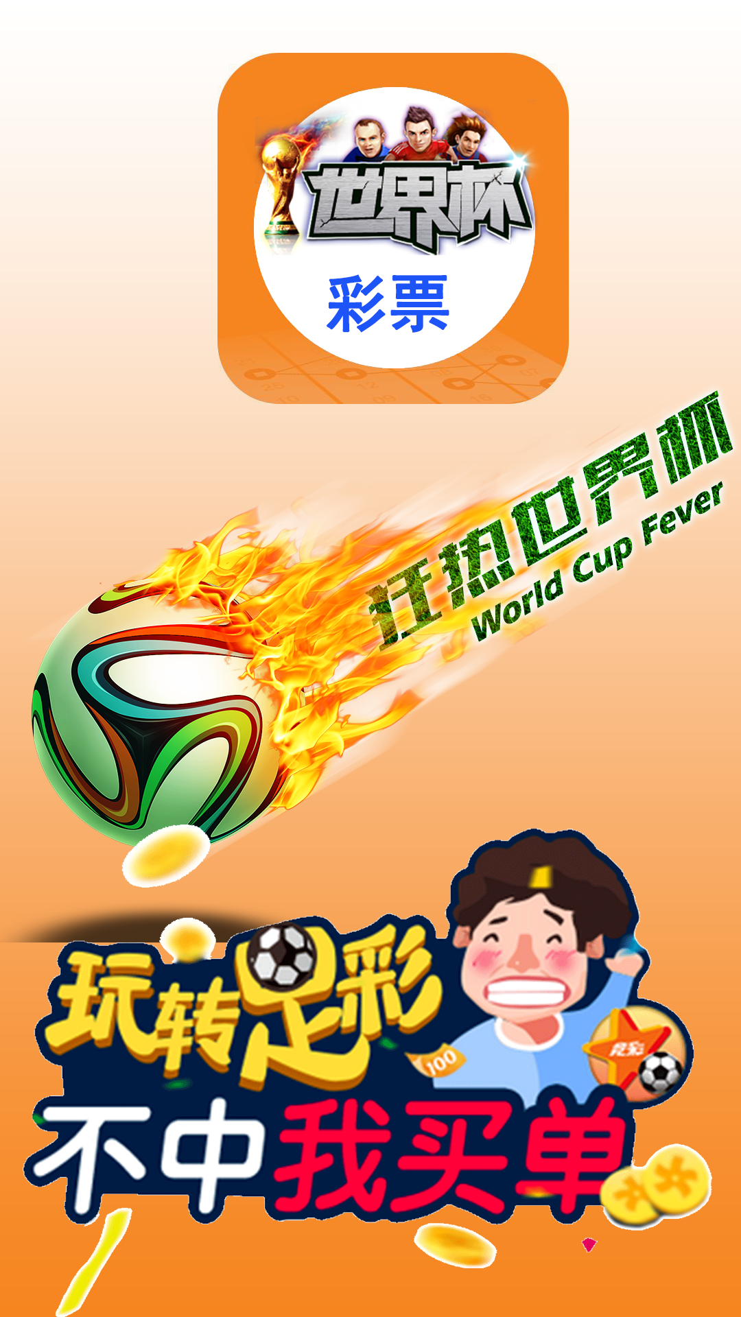 手机看开奖结果网站,最新答案动态解析_vip2121，127.13