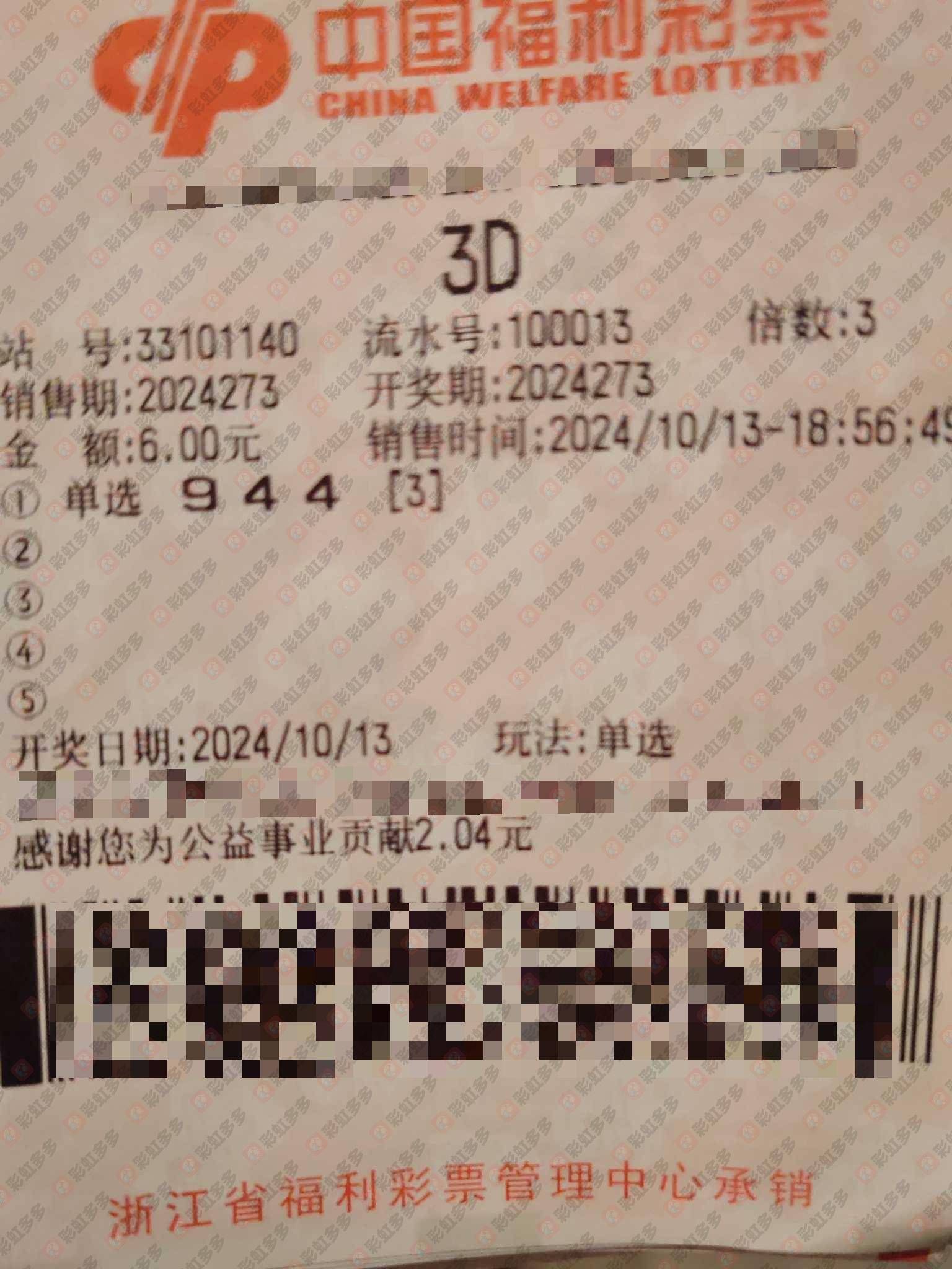 港彩救民一码,数据解释落实_整合版121，127.13