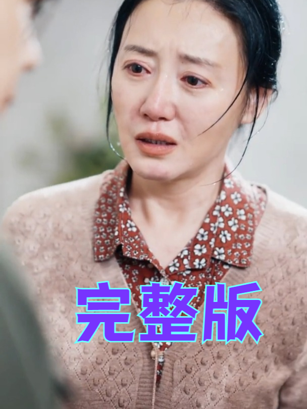 半路夫妻免费完整版观看,最新答案动态解析_vip2121，127.13