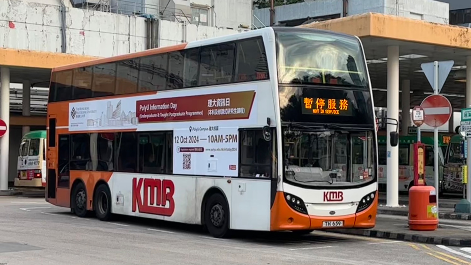 香港九龙老牌论坛