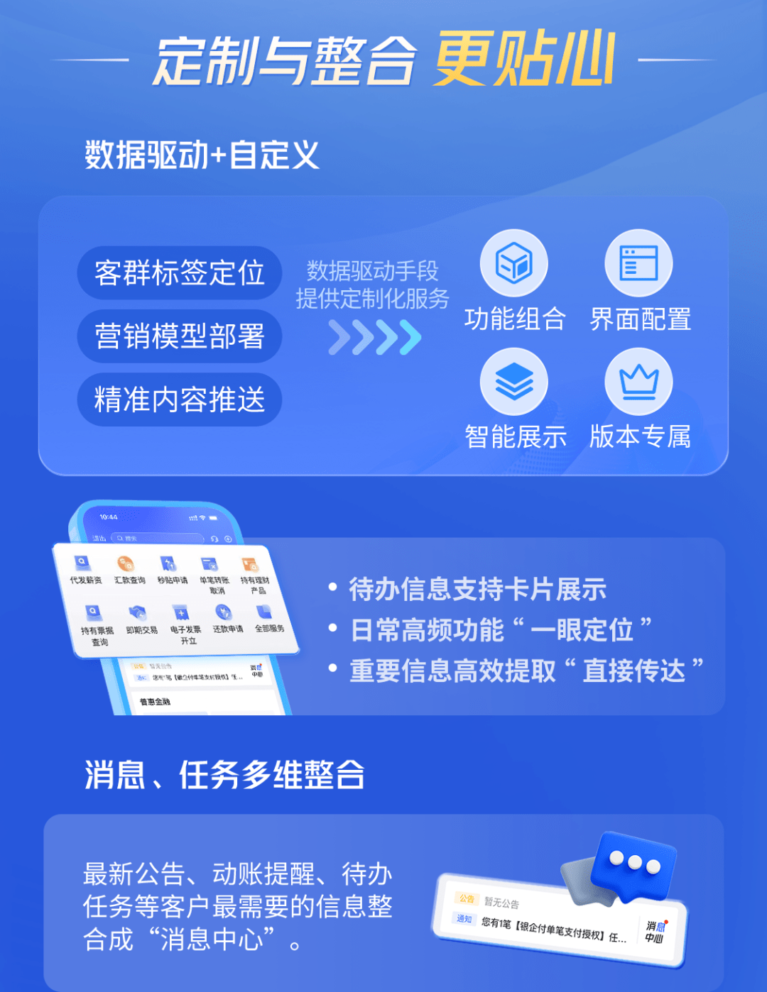 最准一尚一码100中特,准确答案解释落实_3DM4121，127.13