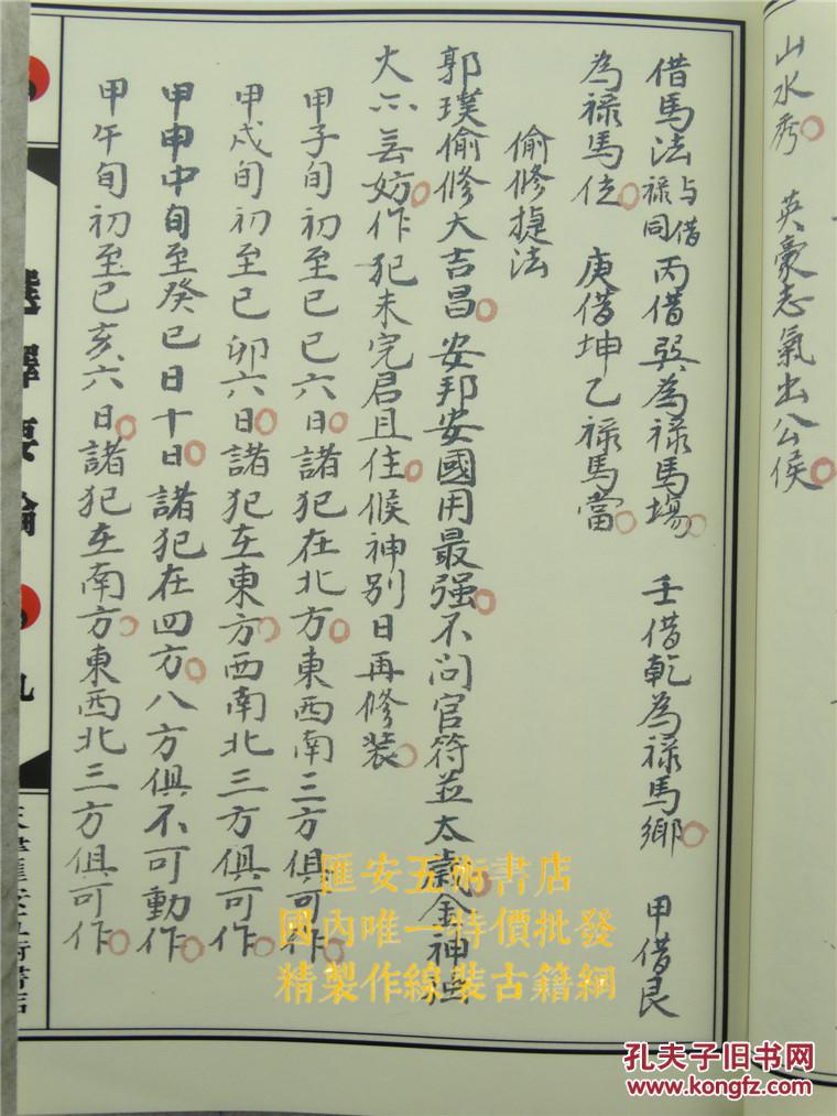 刘伯温免费中特一肖一码