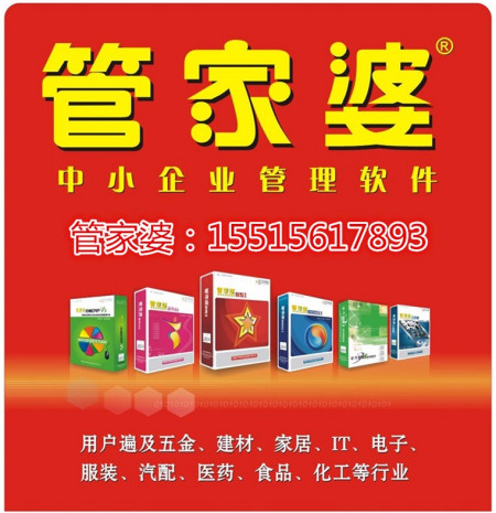 2O24管家婆开奖,豪华精英版79.26.45-江GO121，127.13