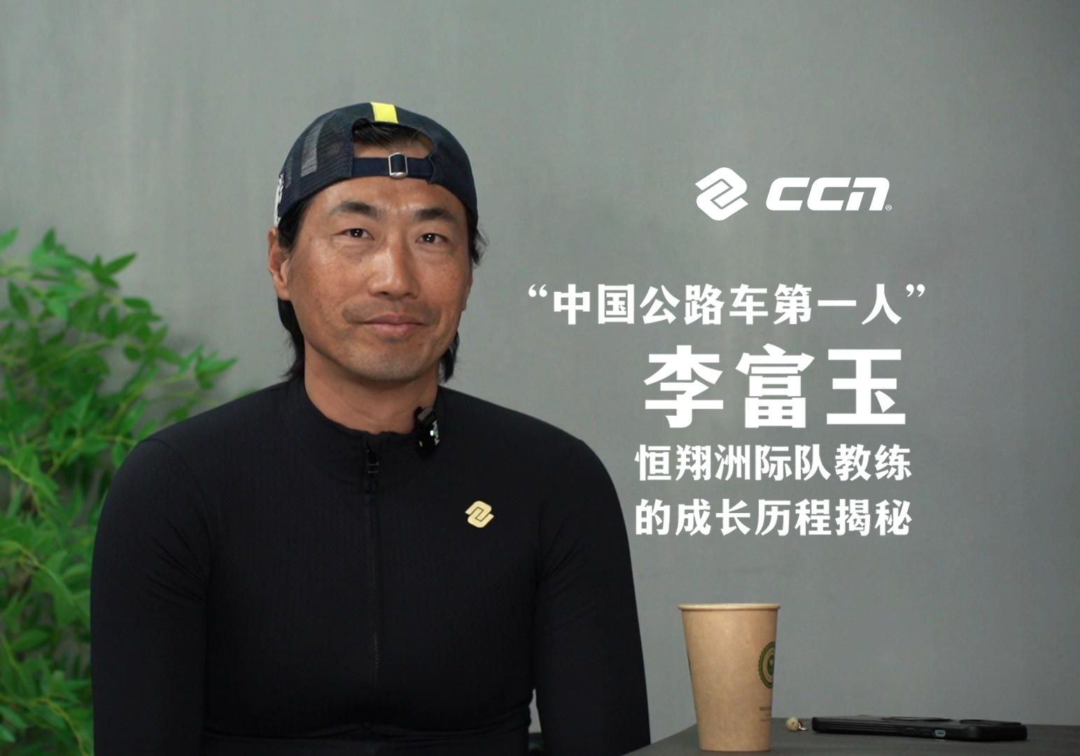 全国道路运输主要负责人,准确答案解释落实_3DM4121，127.13