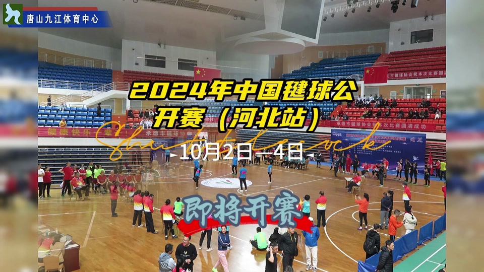 今天有啥体育赛事,资深解答解释落实_特别款72.21127.13.